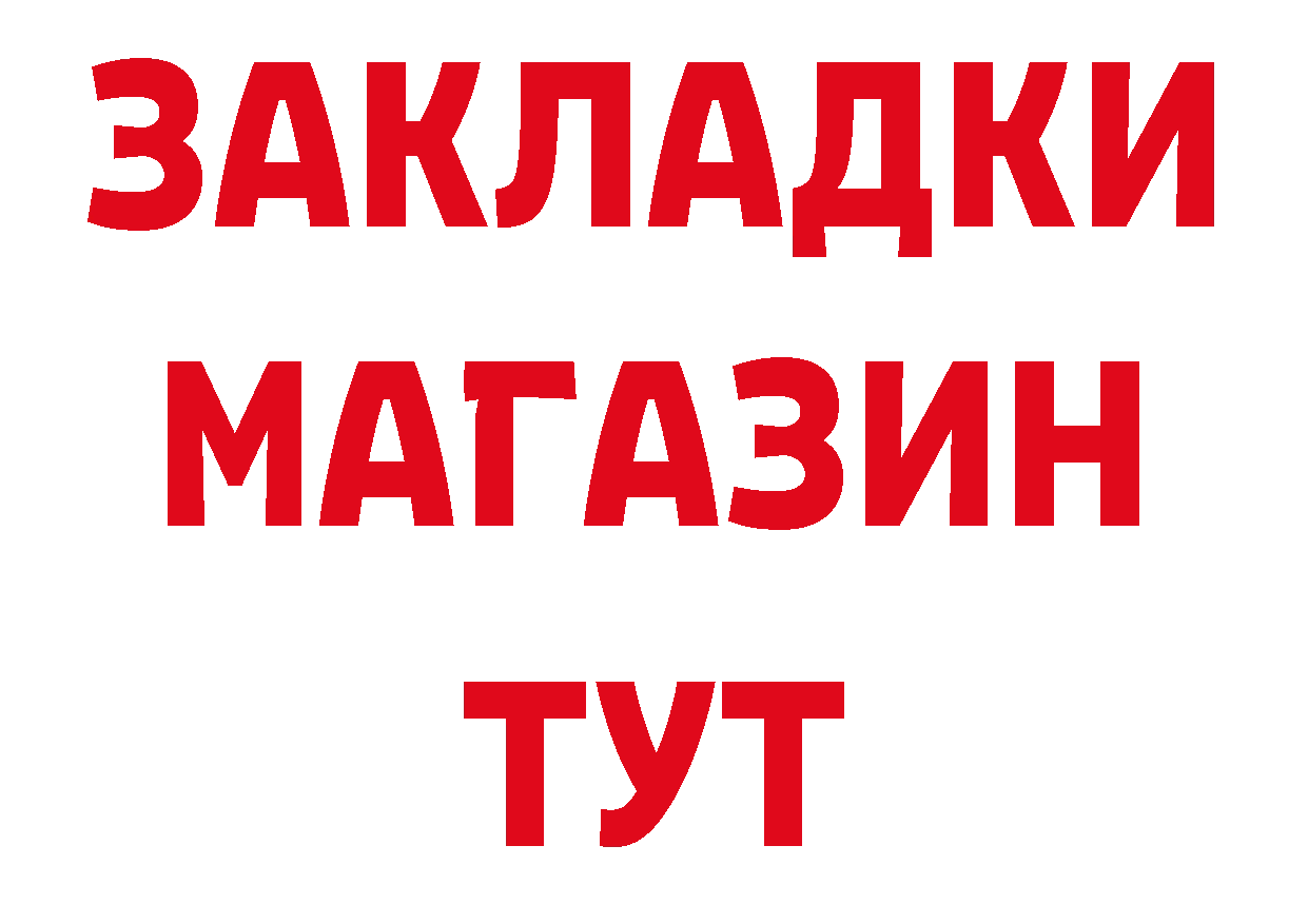 Что такое наркотики дарк нет состав Когалым